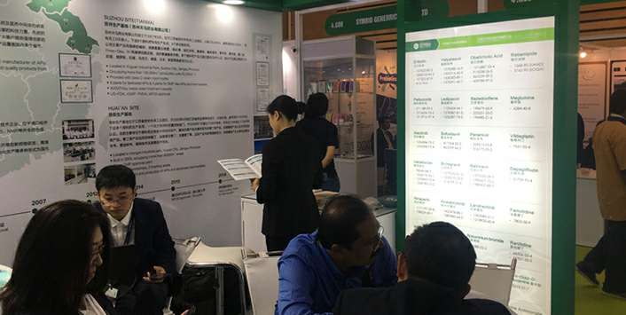 开云手机官方版页面登录入口-开云中国药业成功参展世界制药原料展览会